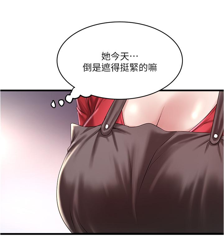 11P - 下女,初希