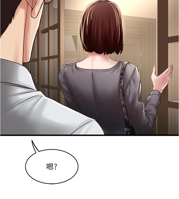 15P - 下女,初希