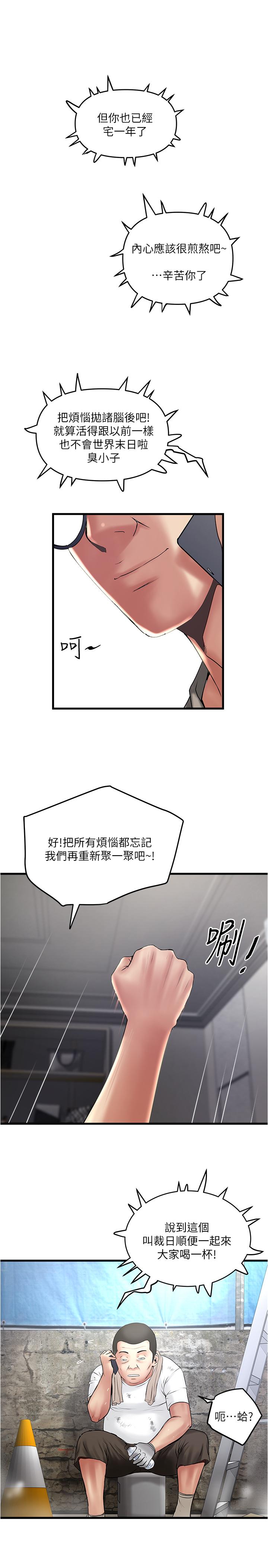 1P - 下女,初希
