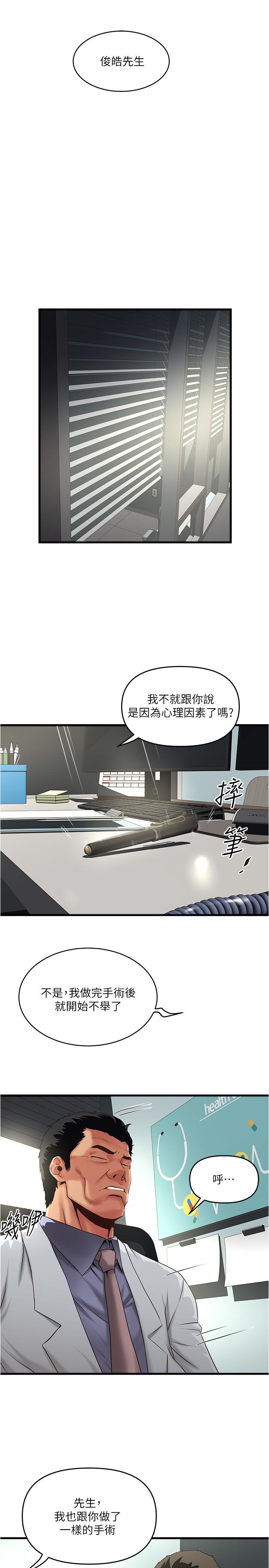 22P - 下女,初希