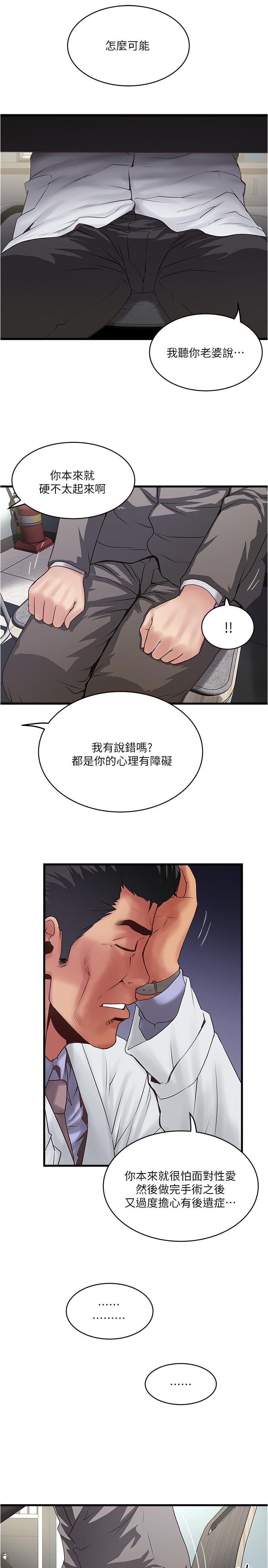 24P - 下女,初希