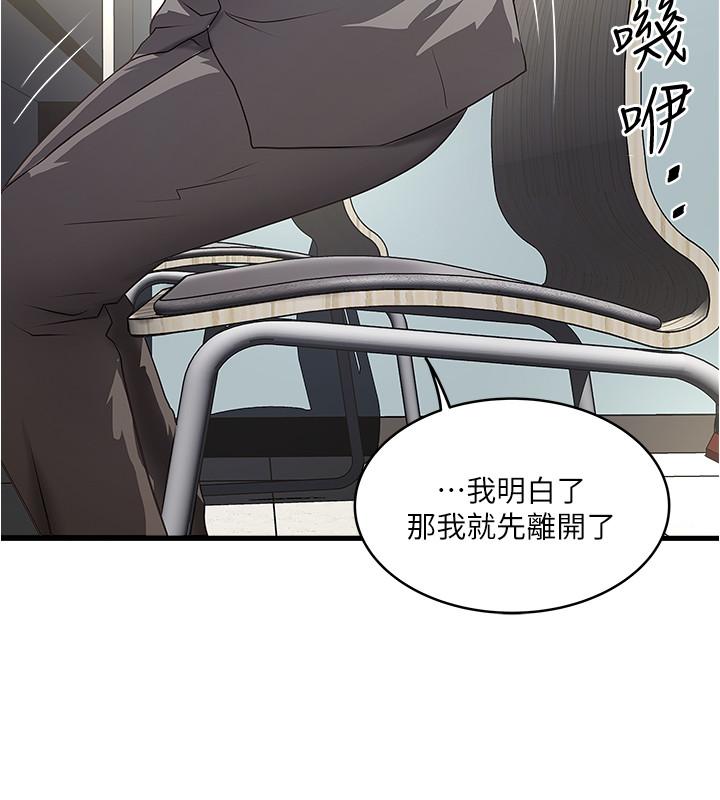 25P - 下女,初希