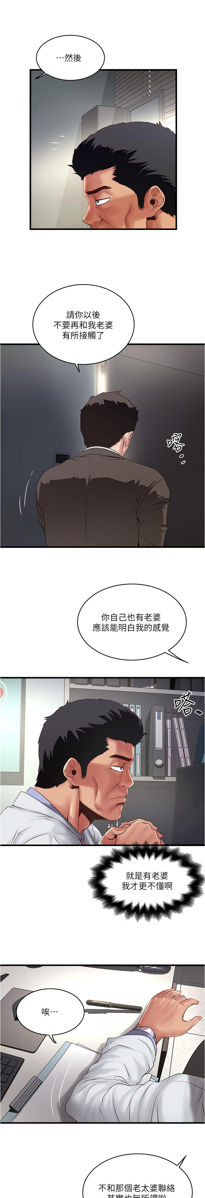 26P - 下女,初希