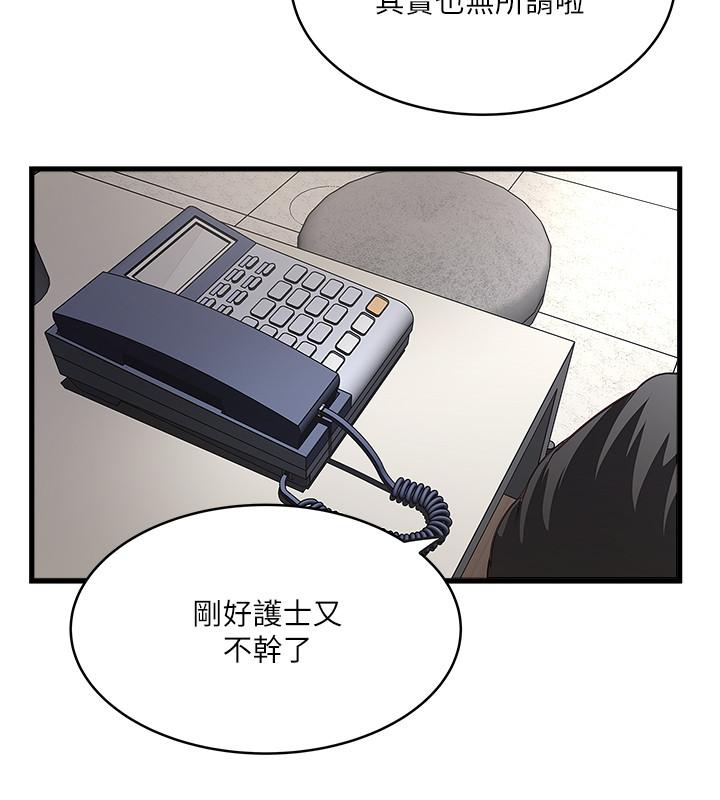 27P - 下女,初希