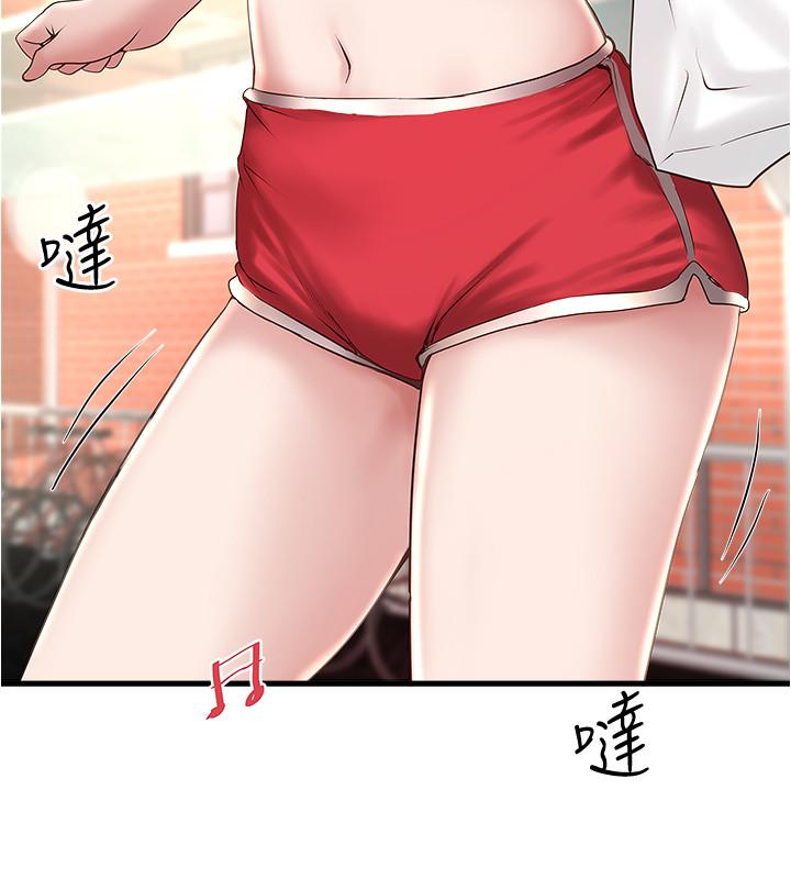 29P - 下女,初希