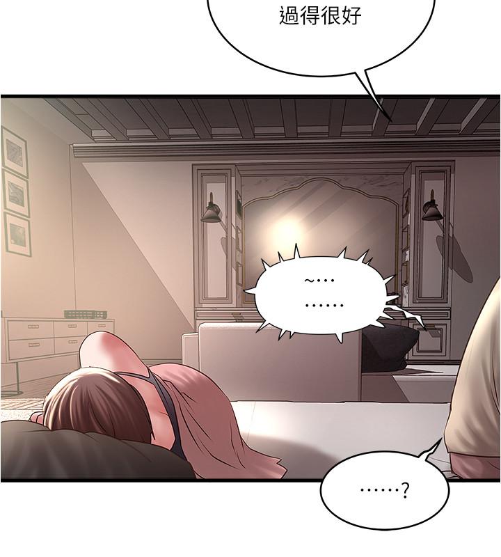 3P - 下女,初希