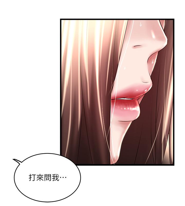 7P - 下女,初希