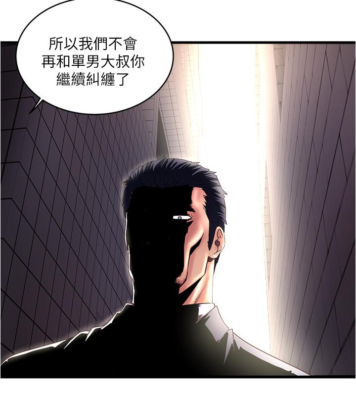 17P - 下女,初希