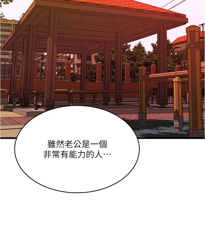 27P - 下女,初希