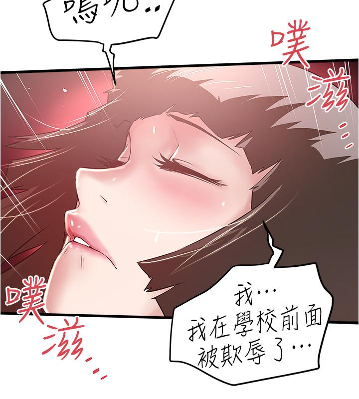 9P - 下女,初希
