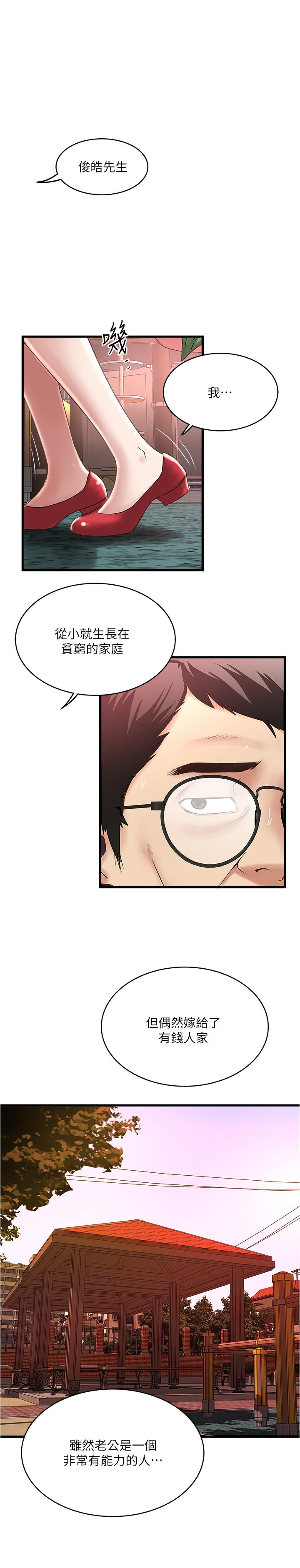 1P - 下女,初希