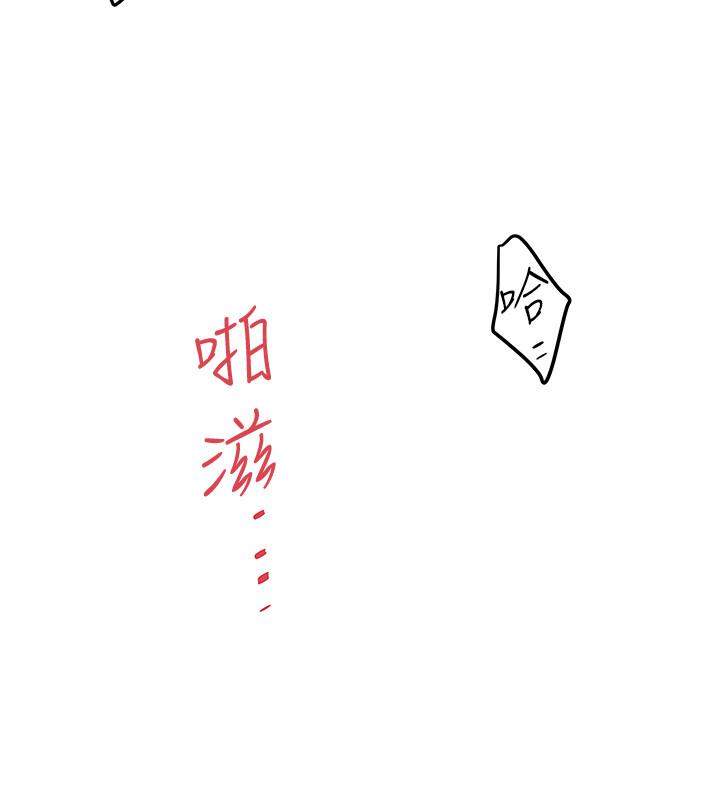 21P - 下女,初希