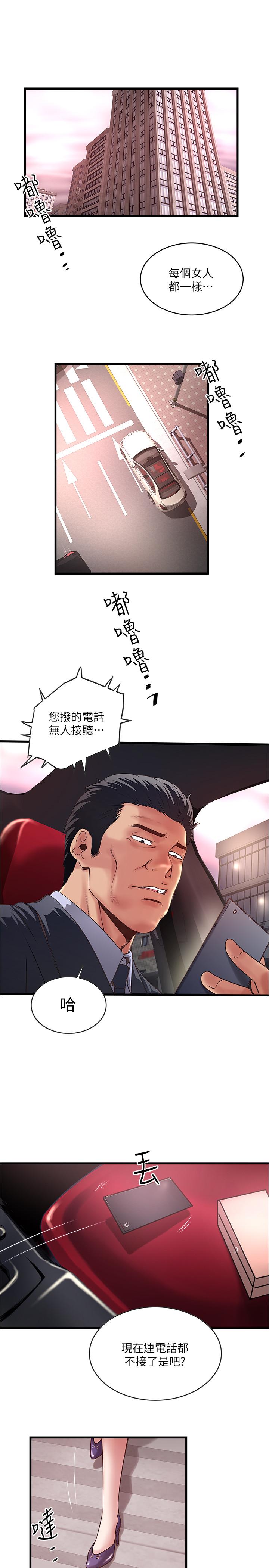 22P - 下女,初希