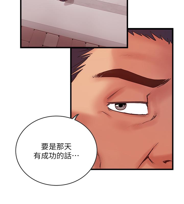 23P - 下女,初希