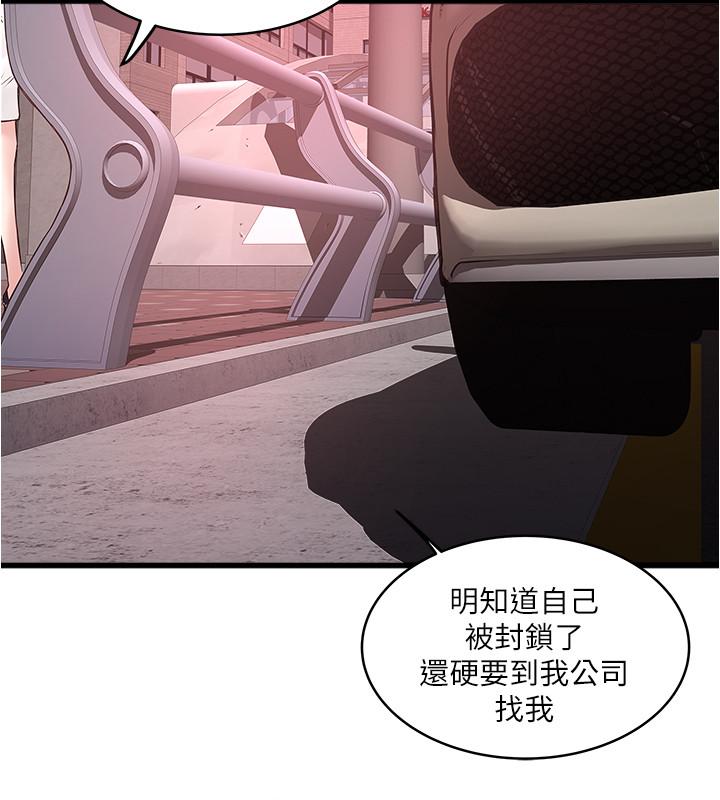 25P - 下女,初希