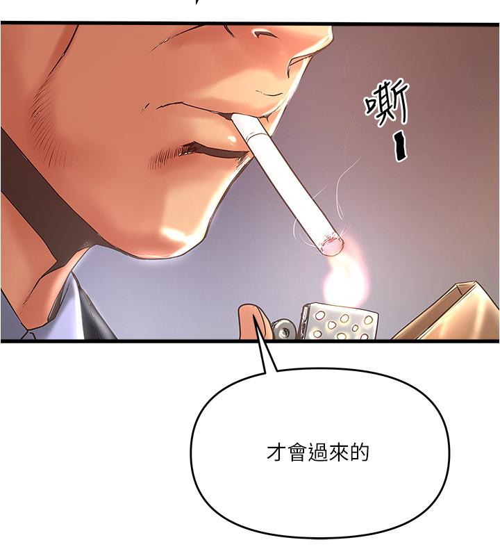 27P - 下女,初希