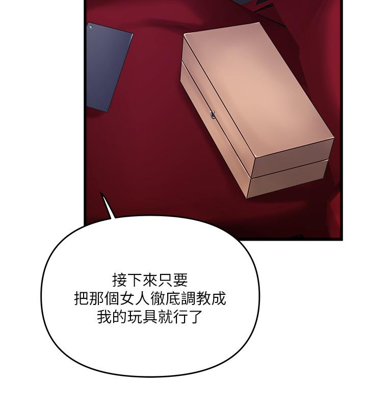 29P - 下女,初希