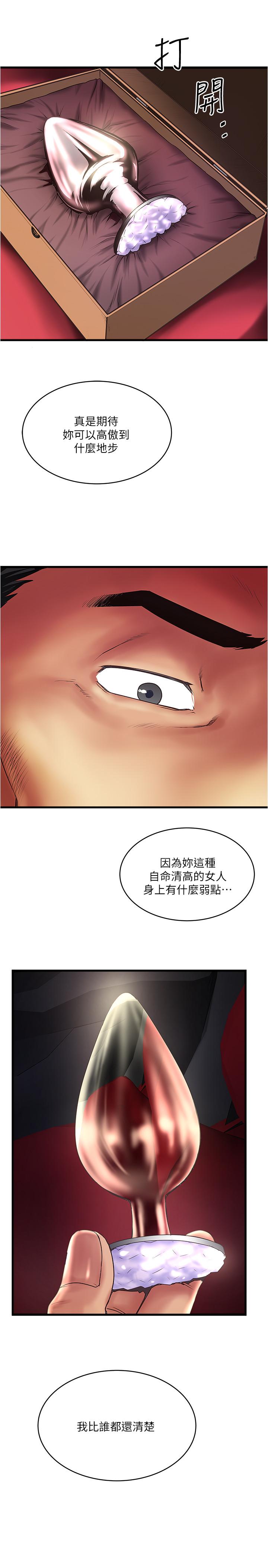 30P - 下女,初希