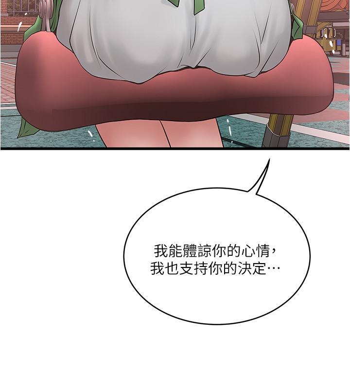 3P - 下女,初希
