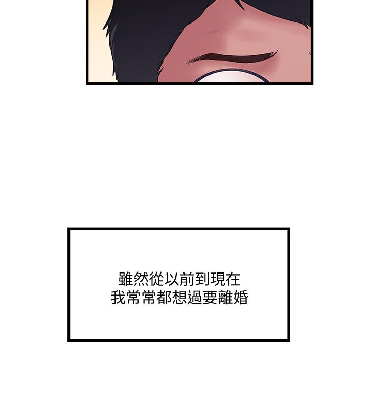 5P - 下女,初希