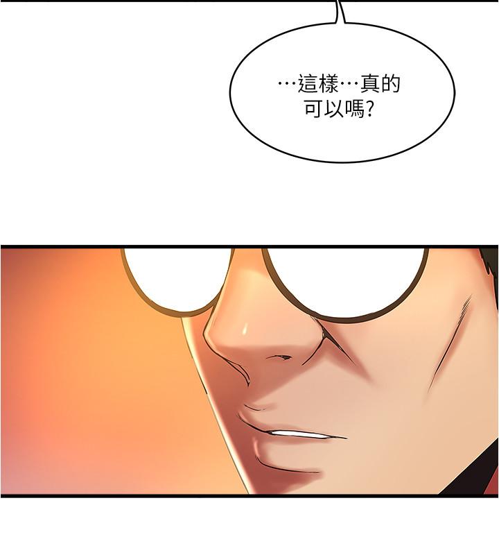7P - 下女,初希