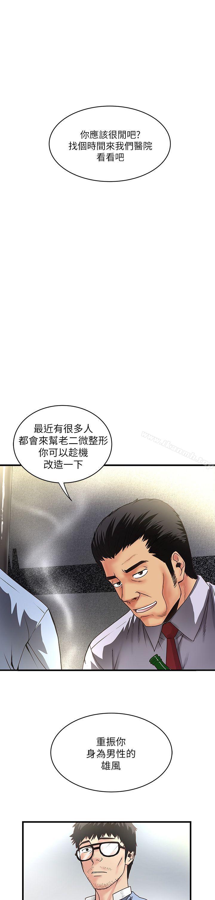 1P - 下女,初希