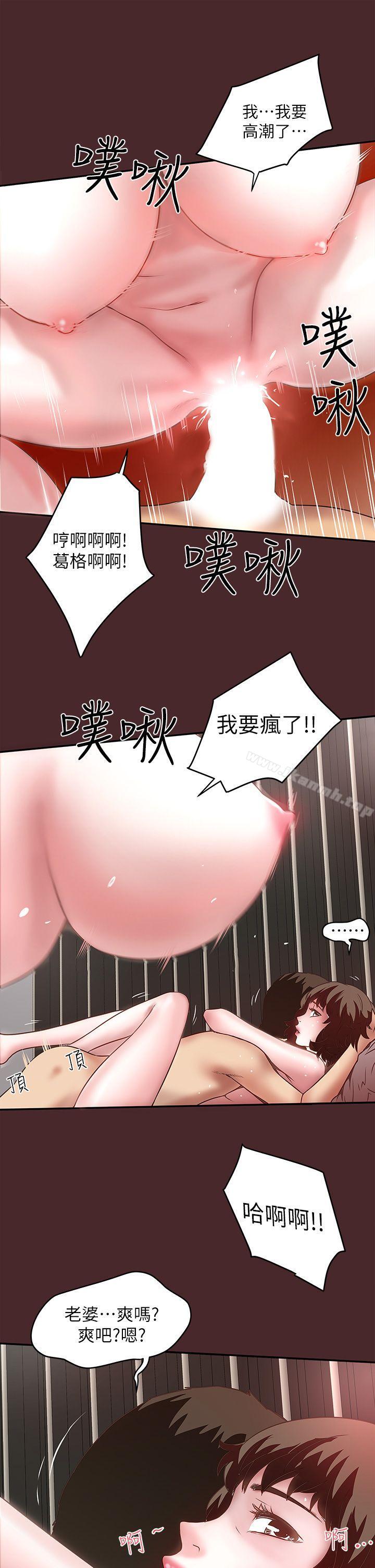 22P - 下女,初希