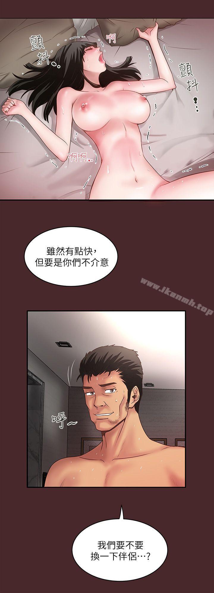 25P - 下女,初希
