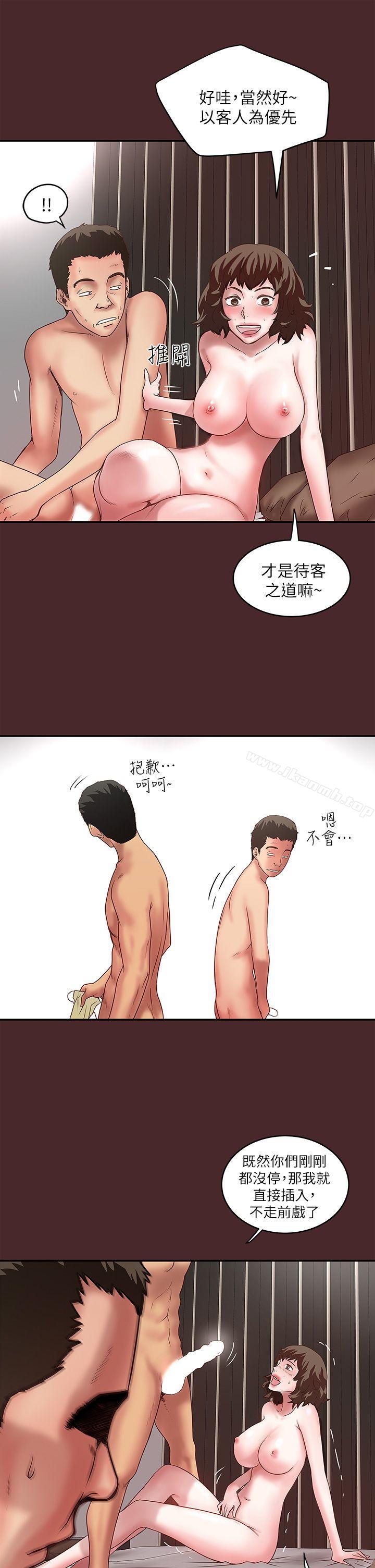 26P - 下女,初希