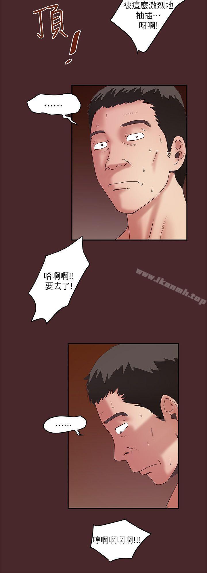 29P - 下女,初希