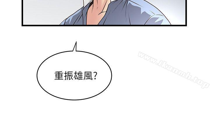 2P - 下女,初希