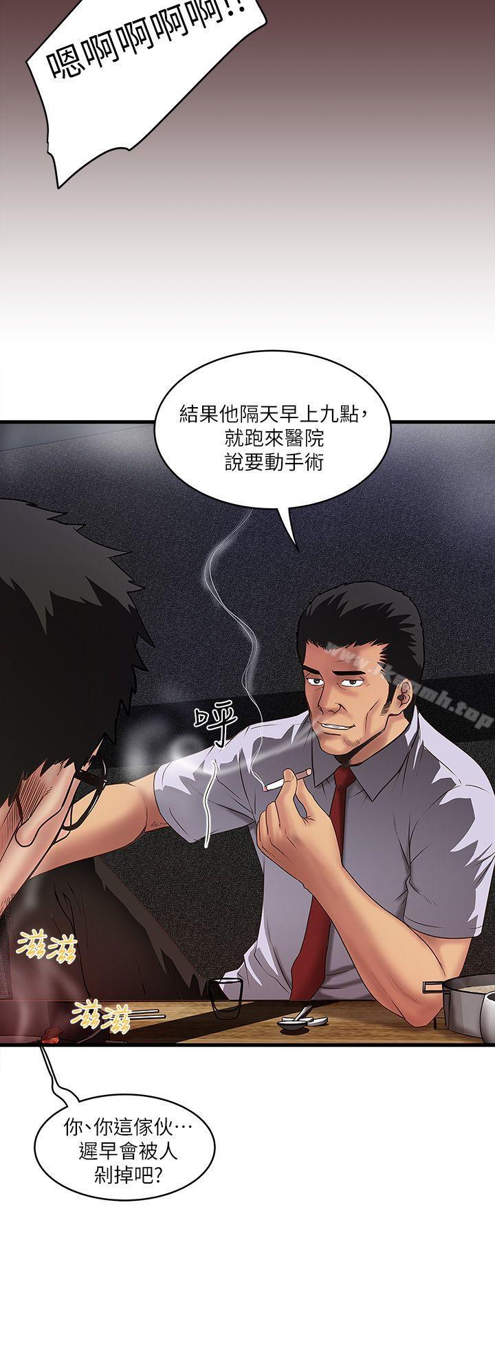 31P - 下女,初希