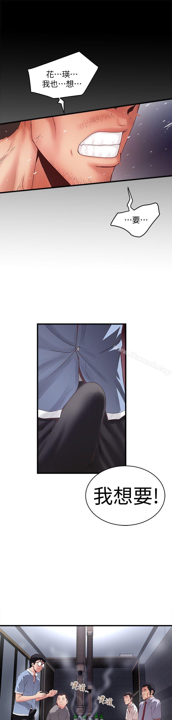 36P - 下女,初希
