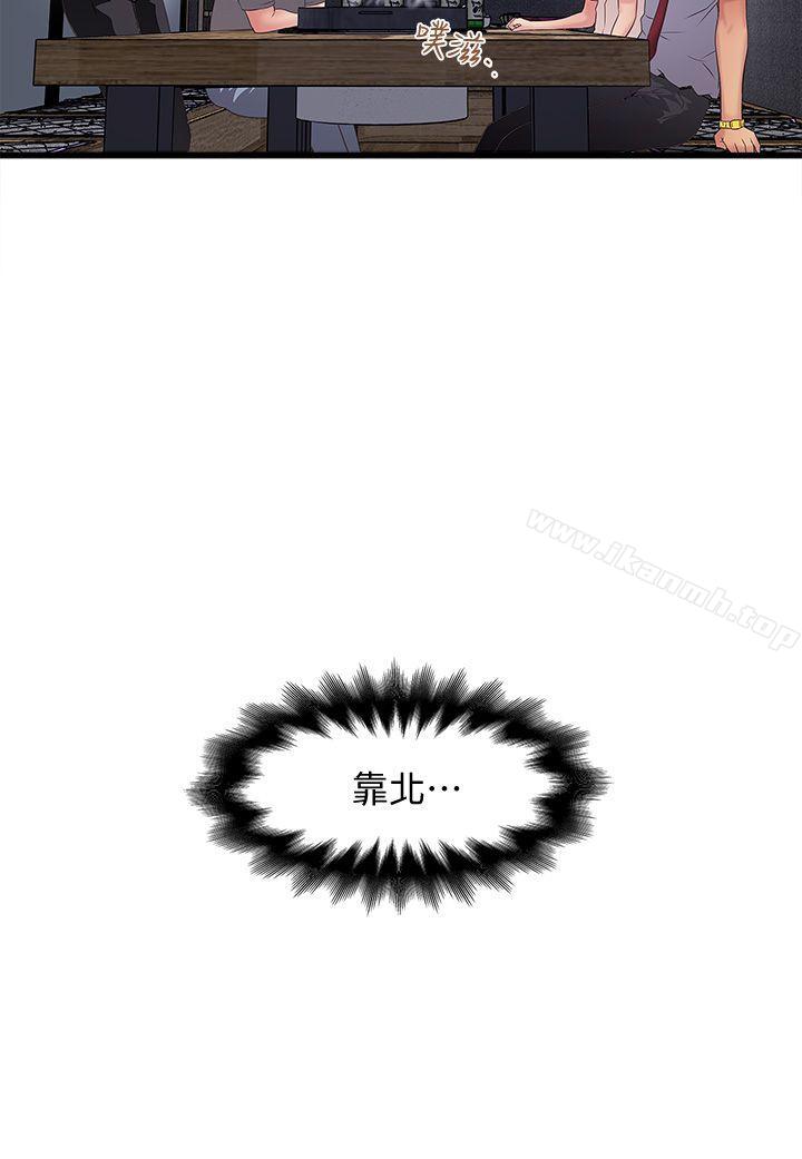 37P - 下女,初希