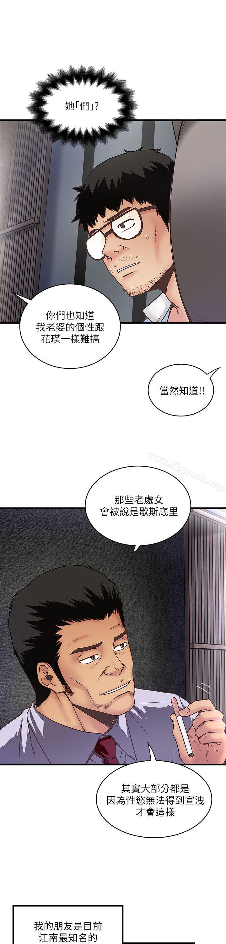 5P - 下女,初希