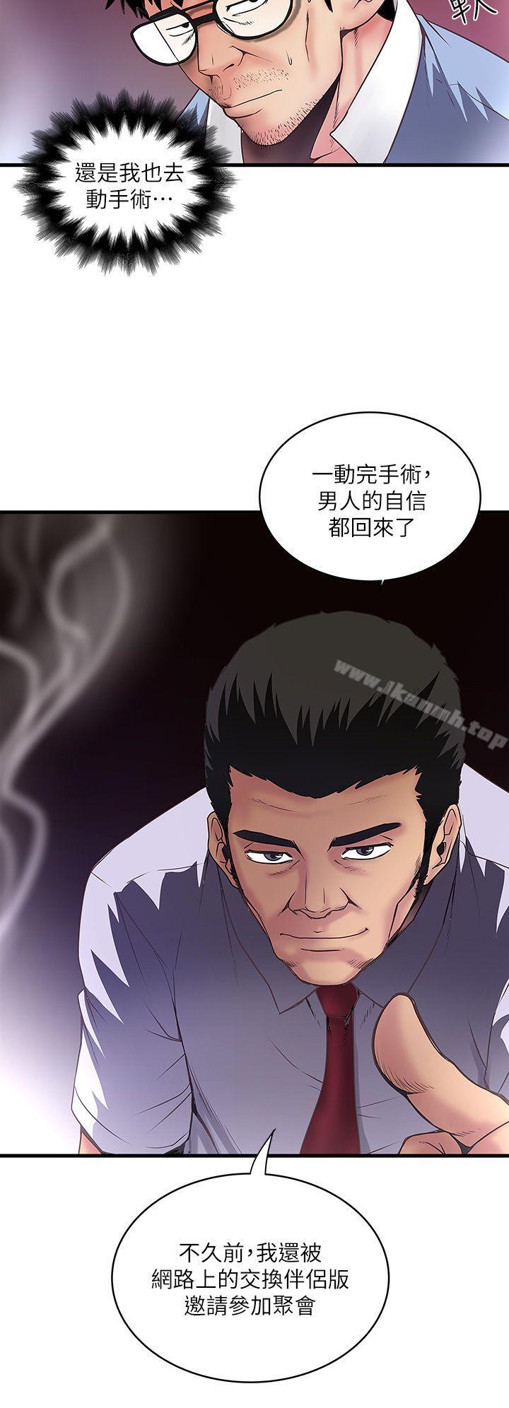 8P - 下女,初希