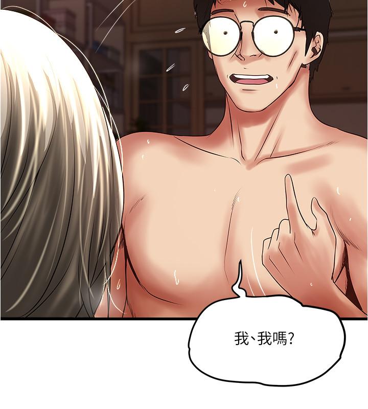 11P - 下女,初希