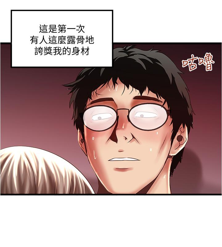 13P - 下女,初希
