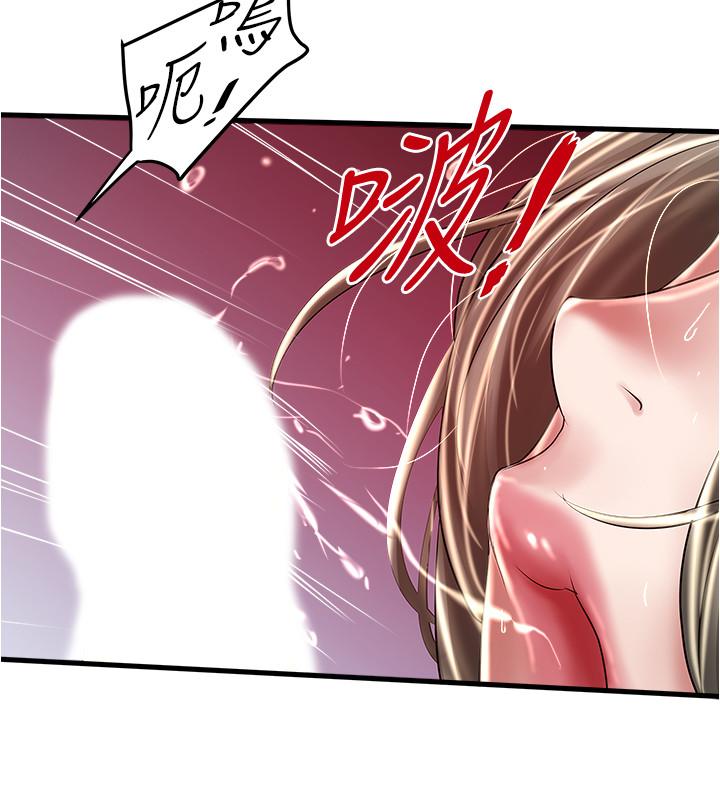 17P - 下女,初希