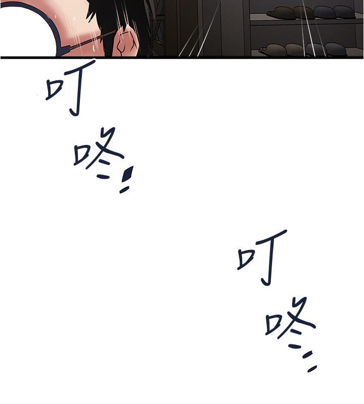 21P - 下女,初希