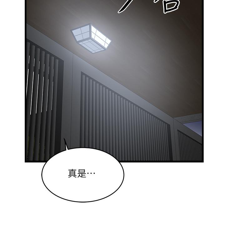 23P - 下女,初希