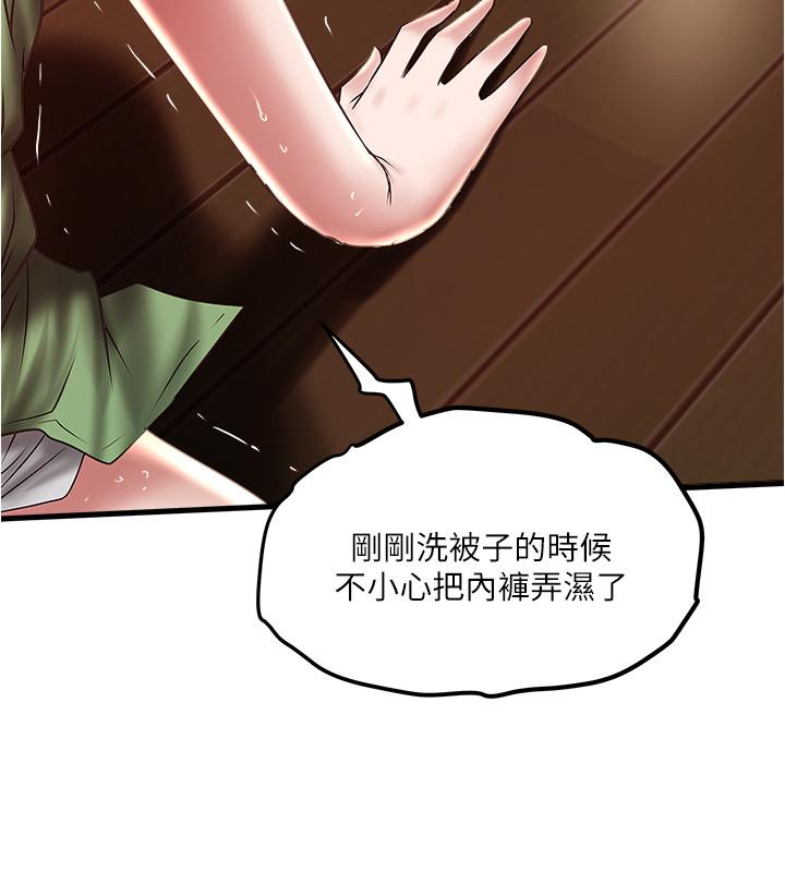 31P - 下女,初希