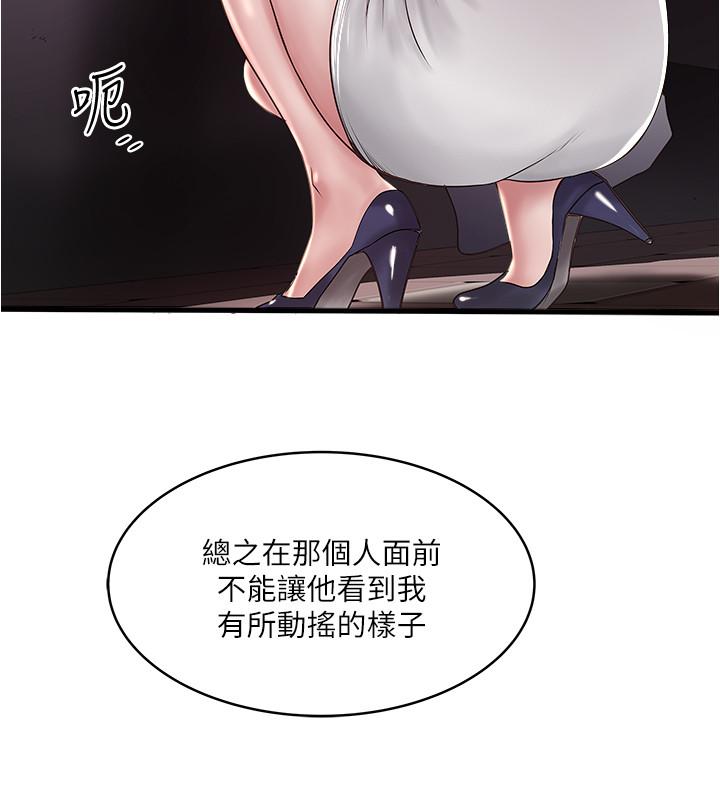 7P - 下女,初希