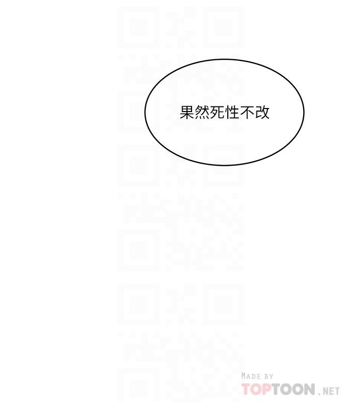 10P - 下女,初希