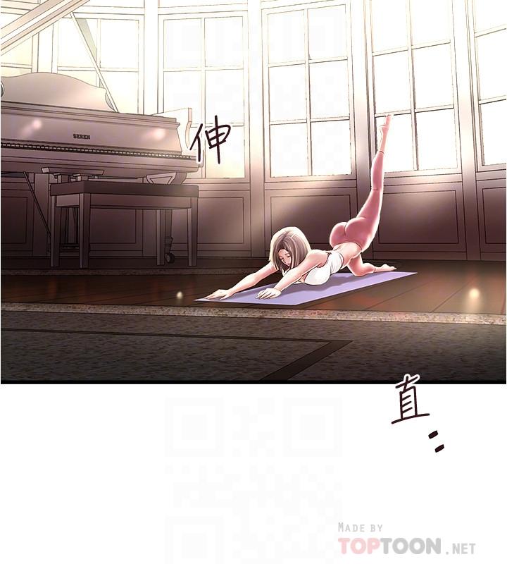 12P - 下女,初希