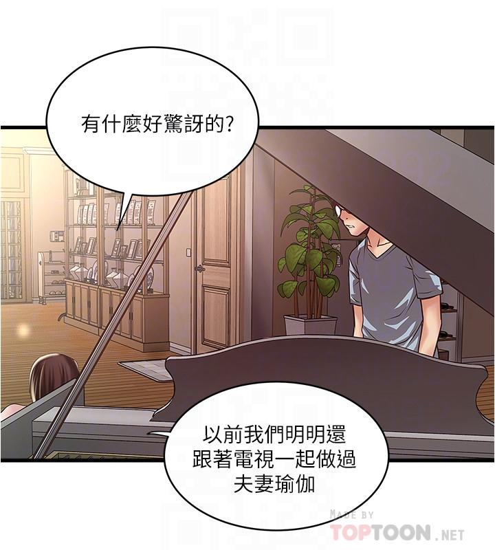 16P - 下女,初希
