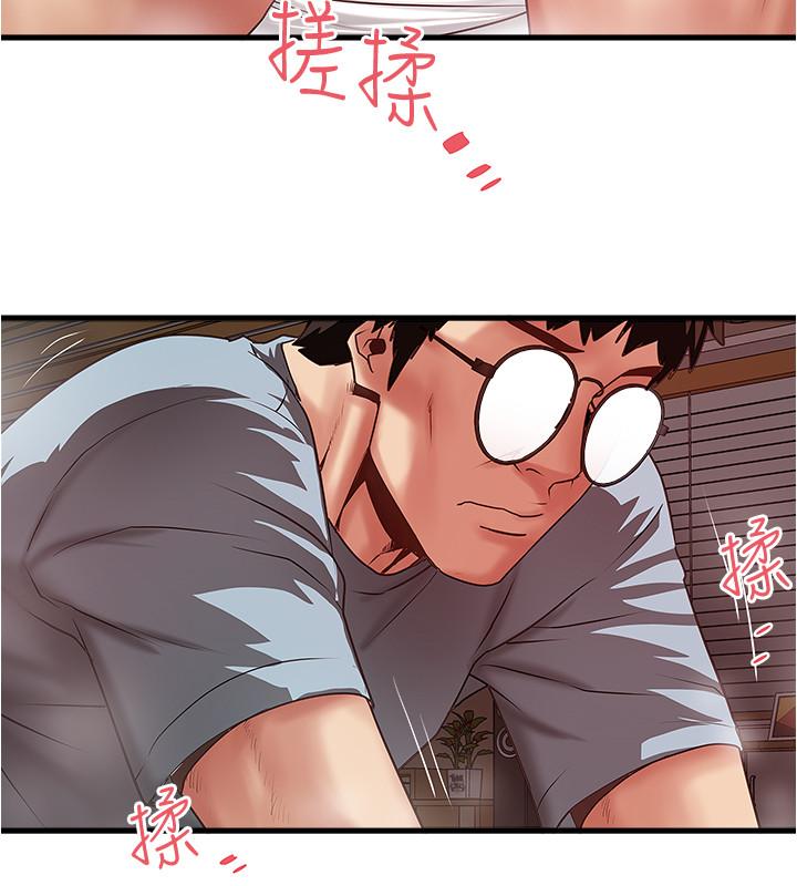 26P - 下女,初希