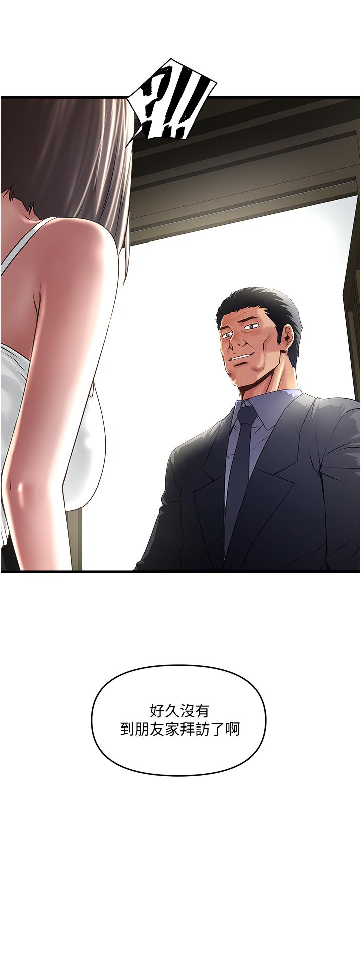 31P - 下女,初希