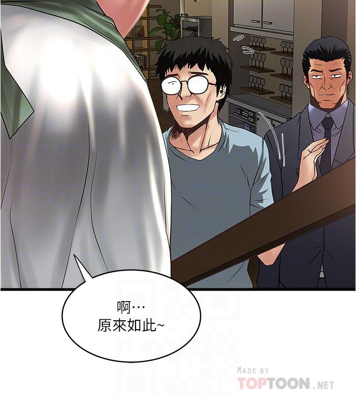 12P - 下女,初希