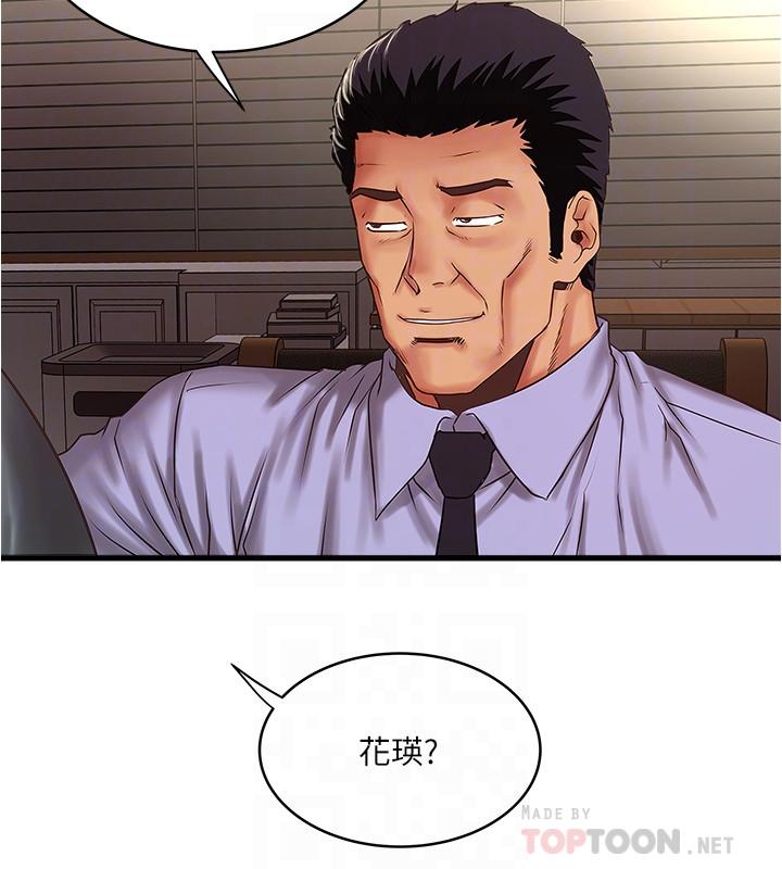 16P - 下女,初希